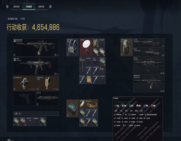 鼠鼠黑盒136build365